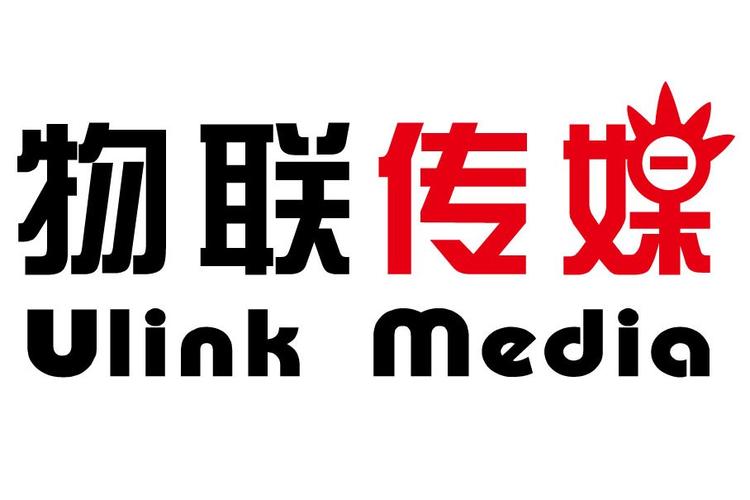 深圳市物联传媒